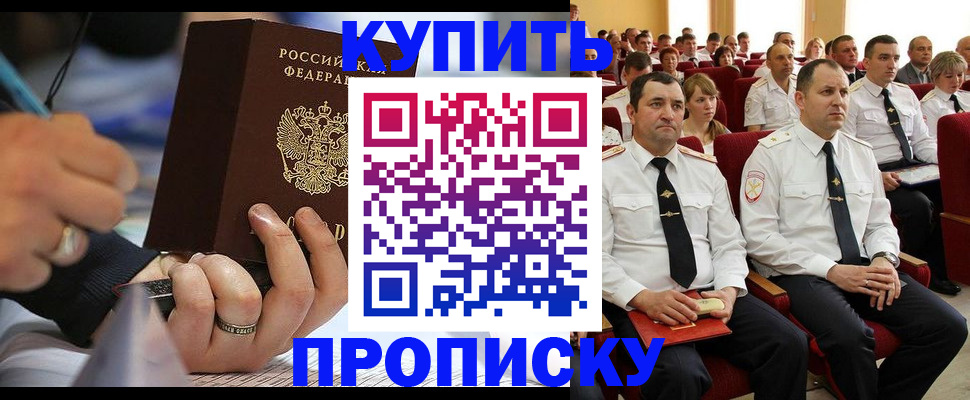 временная регистрация 2025 в Каргополе