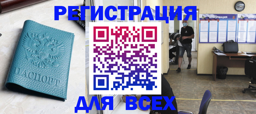 регистрация для школы в Каргополе