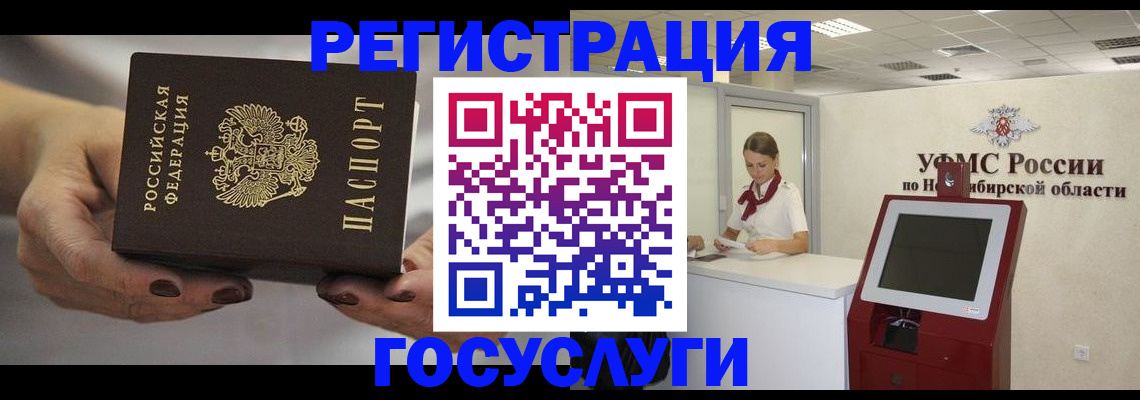 найти адрес прописки в Каргополе